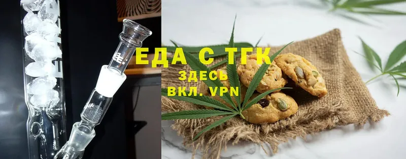 сколько стоит  Тосно  Canna-Cookies конопля 