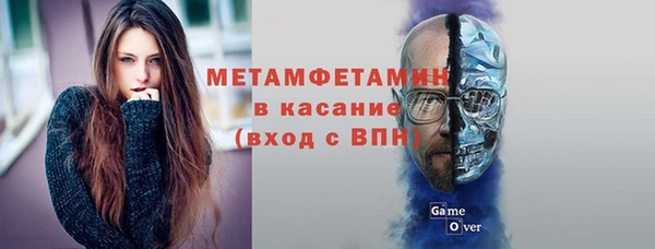 первитин Вязники